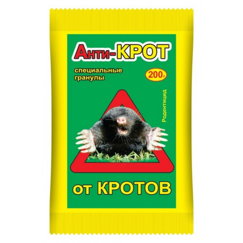 Родентицид Анти-крот 200гр