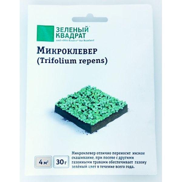Газонные семена Микроклевер 30г/0,45кг купить по цене 1.400,00 руб. руб ...