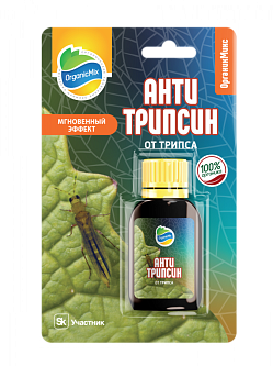 Инсектицид АНТИТРИПСИН ОрганикМикс от трипса 10мл