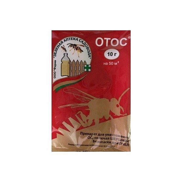 Инсектицид ОтОс защита от ос