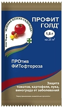 Фунгицид Профит Голд для овощей от фитофтороза 3г
