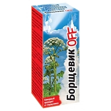 Гербицид Борщевик OFF 
