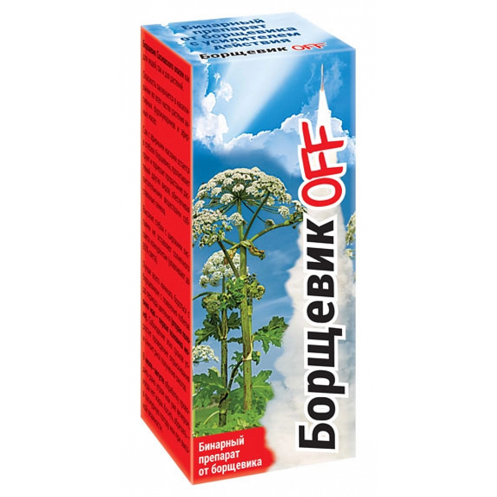Гербицид Борщевик OFF 