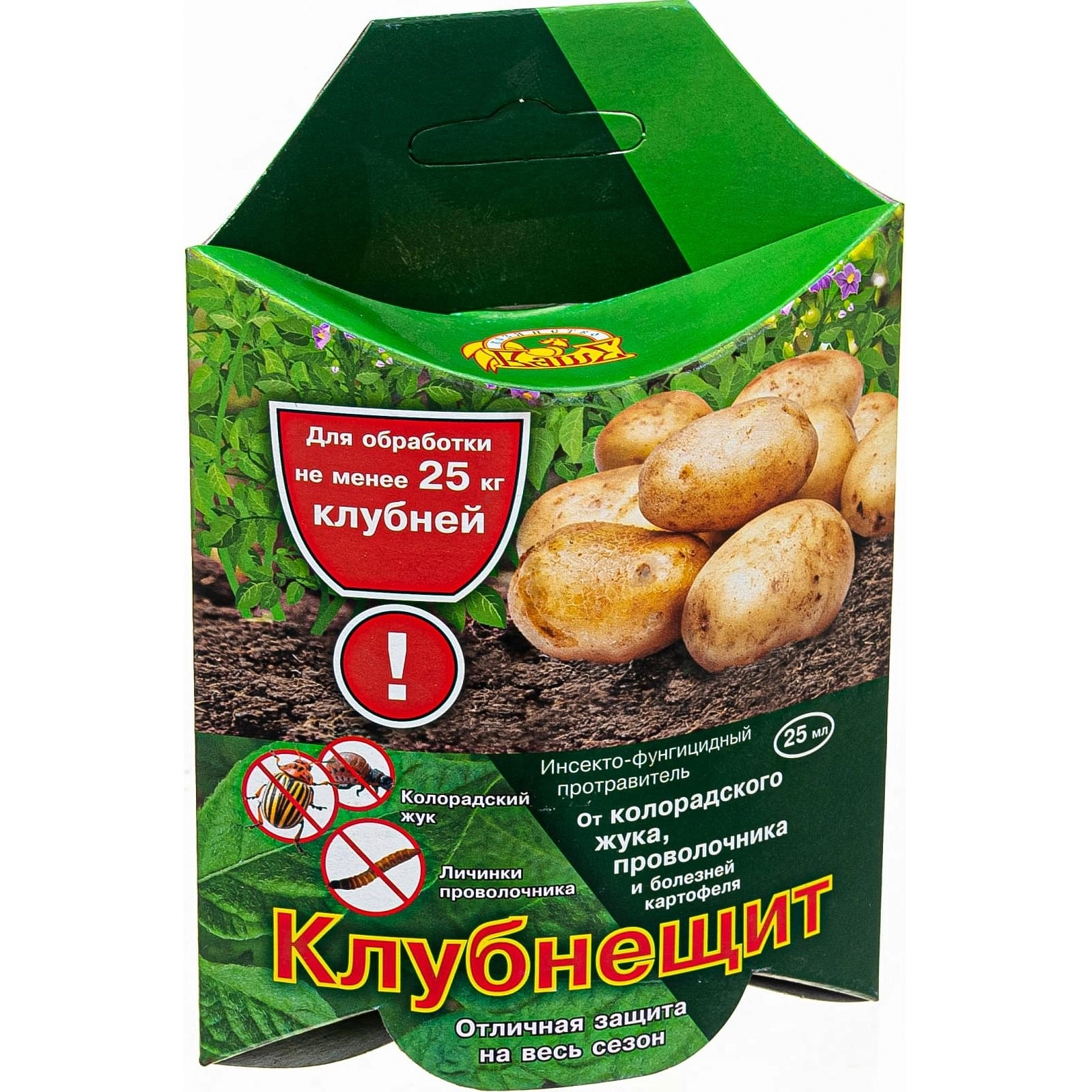 Инсектицид Клубнещит 25мл