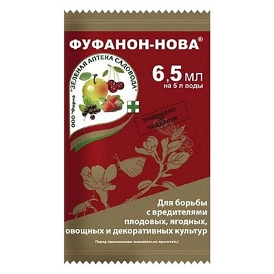 Инсектицид Фуфанон-нова 6,5мл 