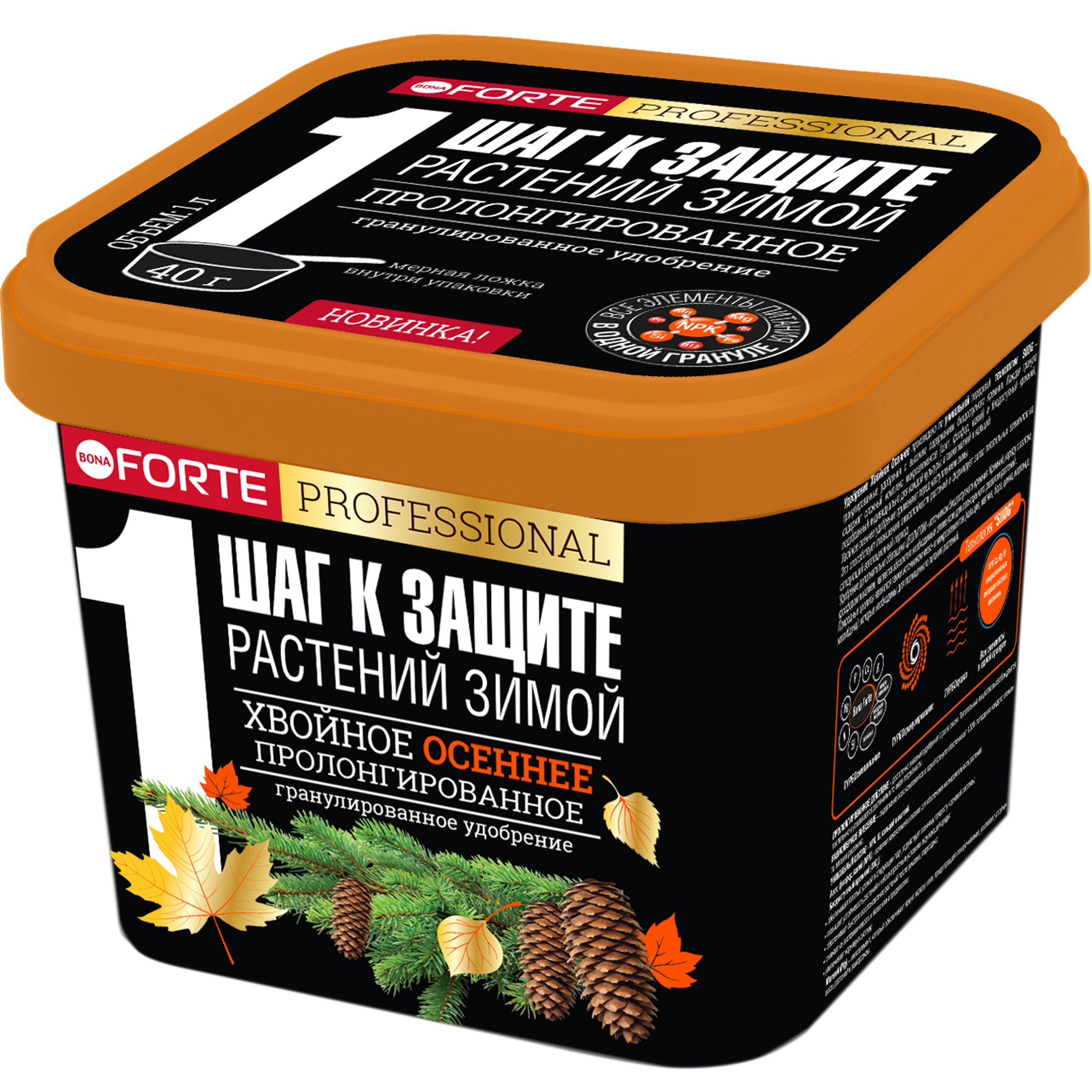 Удобрение хвойное Bona Forte гранулированное пролонгированное Осень 1л