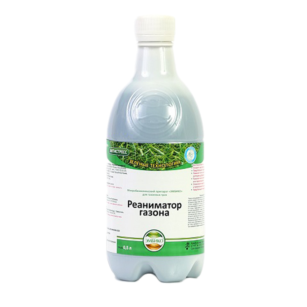 Удобрение газонное Эмбико Реаниматор газона 500мл