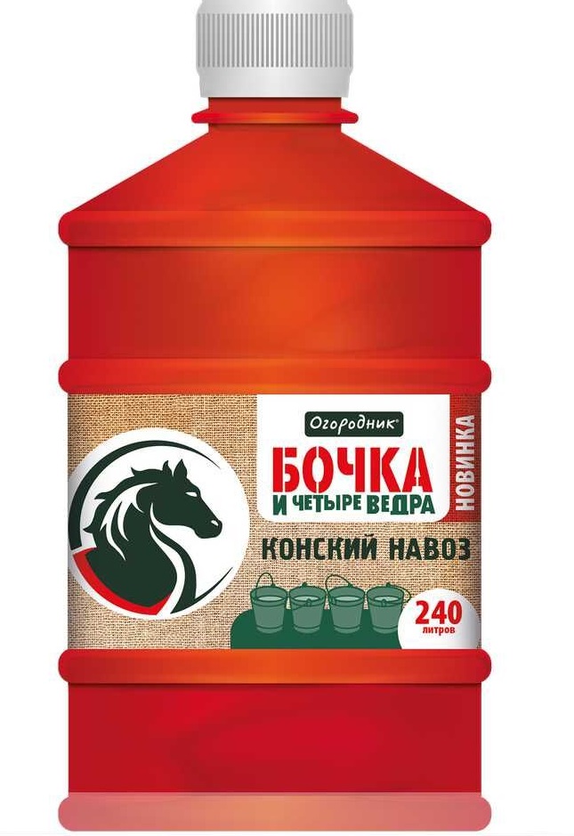 Удобрение Бочка и четыре ведра Конский навоз 0,6л