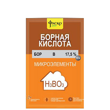 Удобрение Борная кислота Фаско 10г