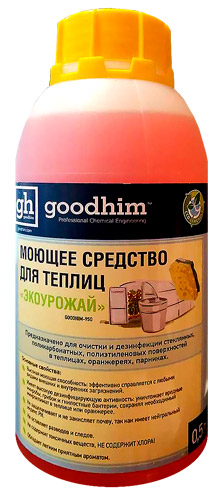 Фунгицид Мойка для теплиц Экоурожай для очистки и дезинфекции 0,5л