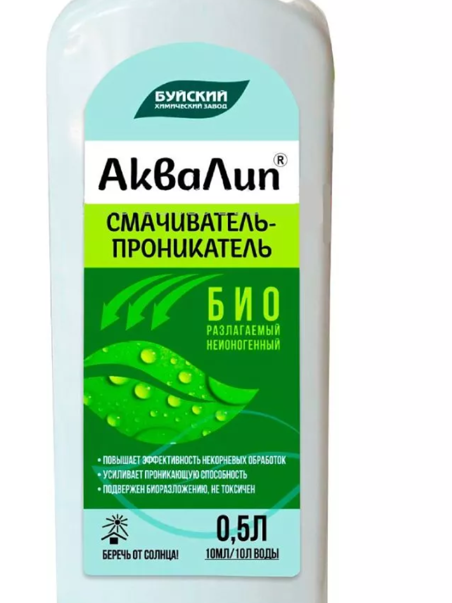 Фунгицид Смачиватель-проникатель Аквалип 500мл
