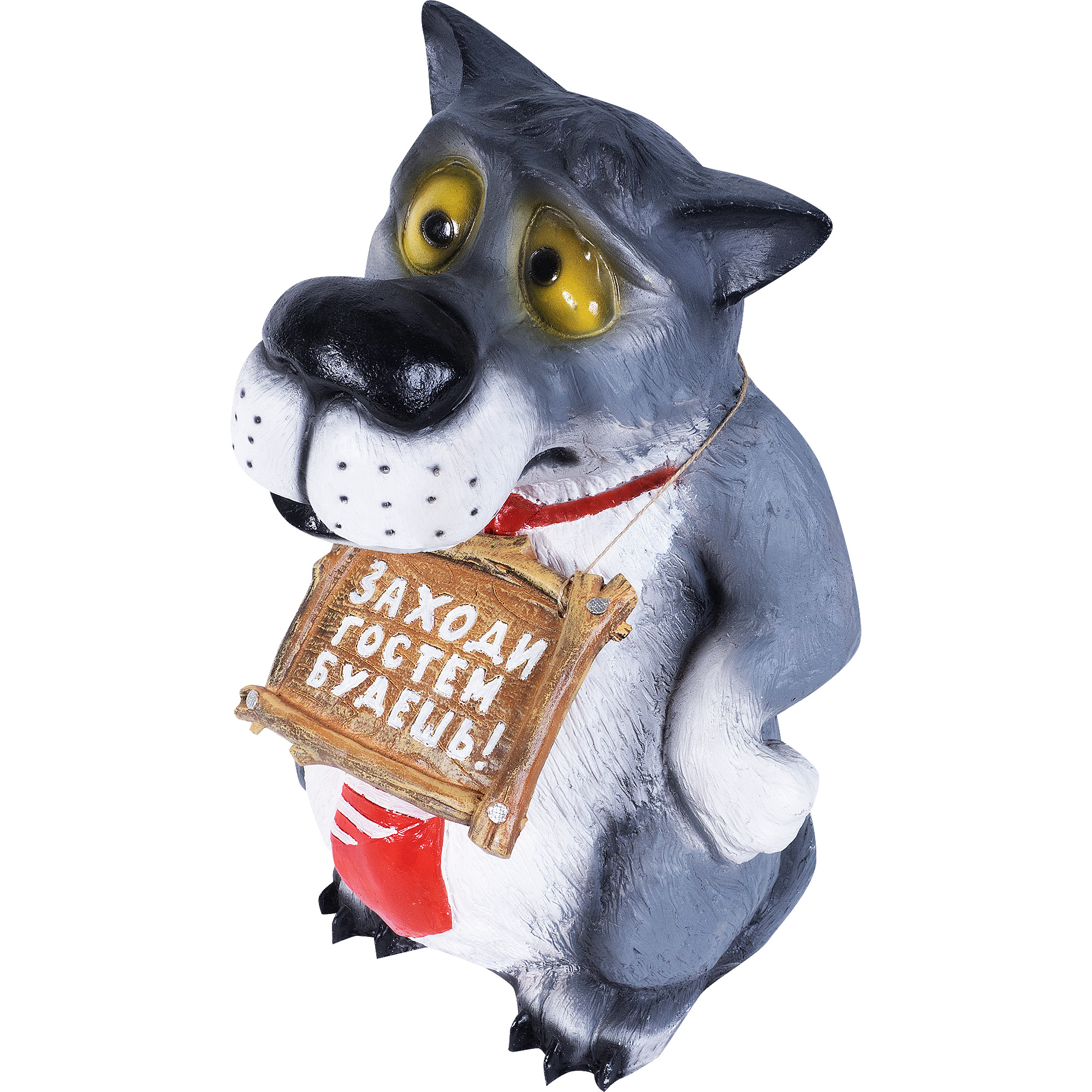 Фигура садовая Волк с табличкой