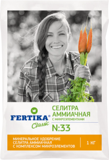 Удобрение Аммиачная селитра ФЕРТИКА 1кг