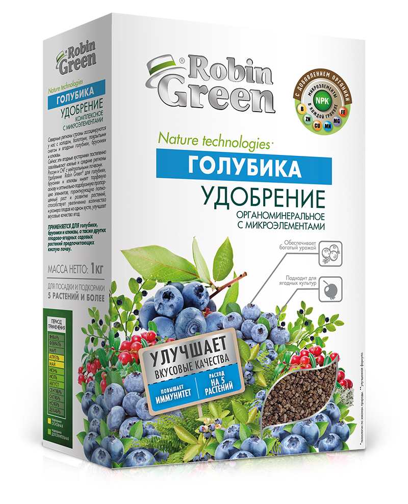 Удобрение Robin Green ГОЛУБИКА 1кг
