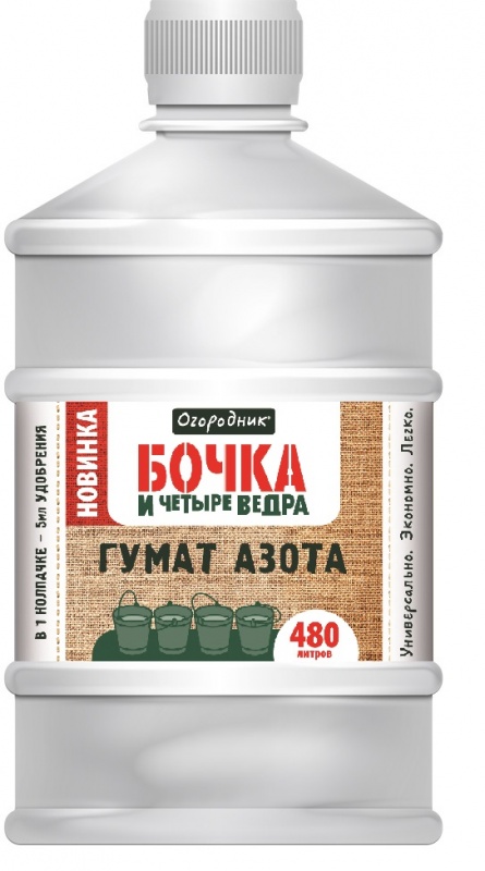 Удобрение Бочка и четыре ведра Гумат Азота 0,6л