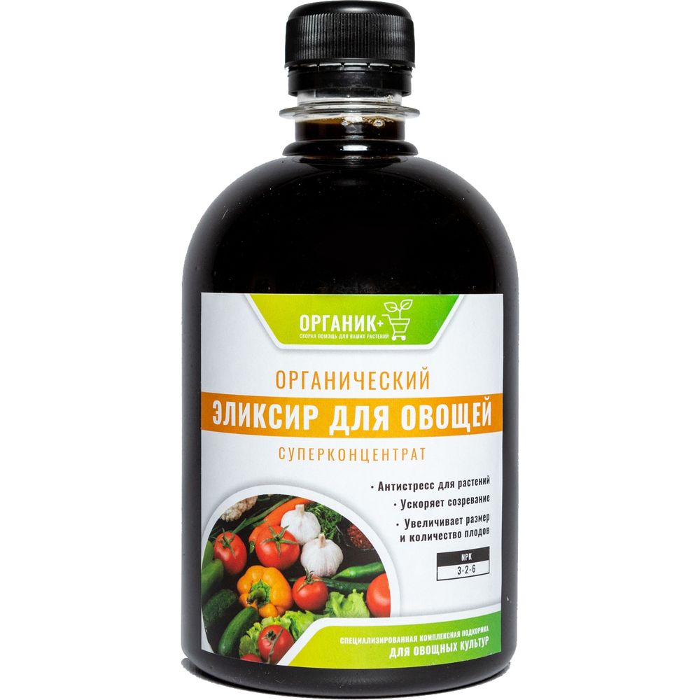 Удобрение Элексир для овощей Органик+ 0,5л