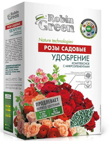 Удобрение цветочное Robin Green для Роз 1кг