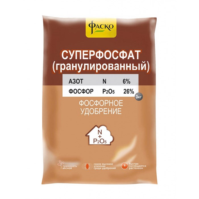 Удобрение Суперфосфат ФАСКО Р-30% 1кг