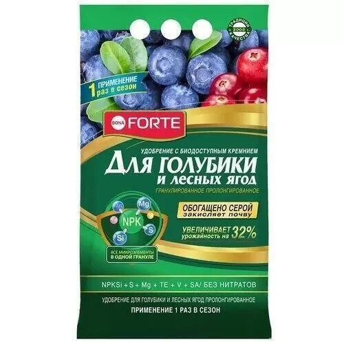 Удобрение Bona Forte для голубики и лесных ягод пролонгированное с кремнием 2,5кг 