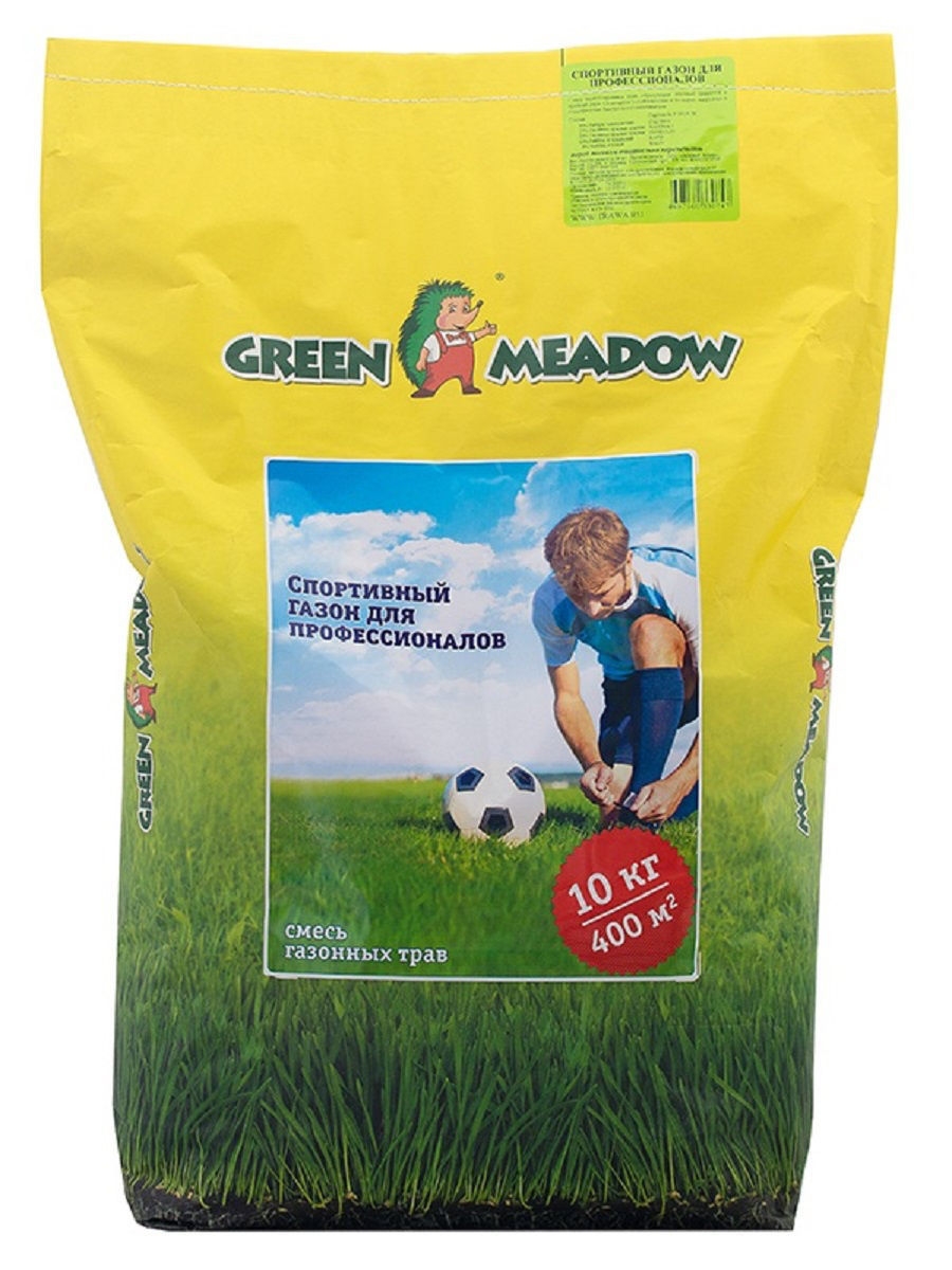 Газон Спортивный для Профессионалов 5кг