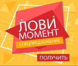 Укладка Газона под ключ всего за 300 руб