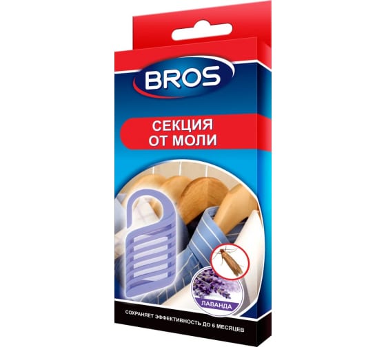 Инсектицид BROS Подвесная секция от моли 