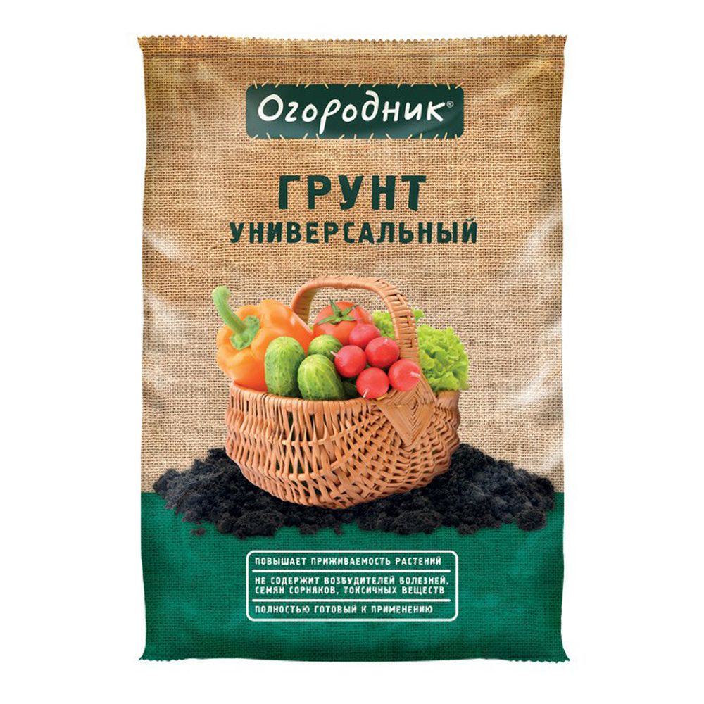 Грунт универсальный Огородник 22 л