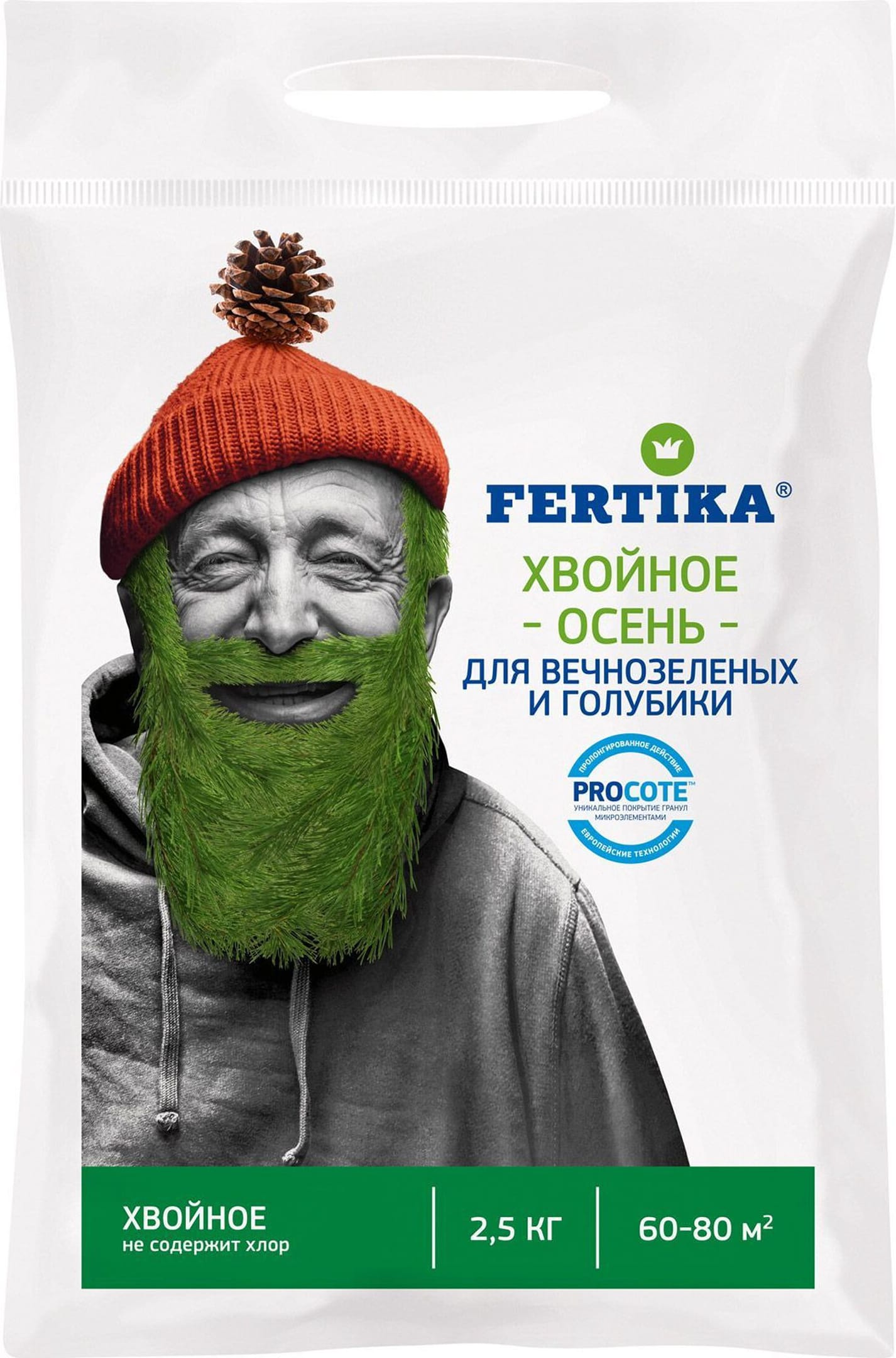 Удобрение хвойное для вечнозеленых Фертика ОСЕНЬ 2,5 кг