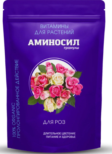 Удобрение цветочное АМИНОСИЛ для роз 50гр