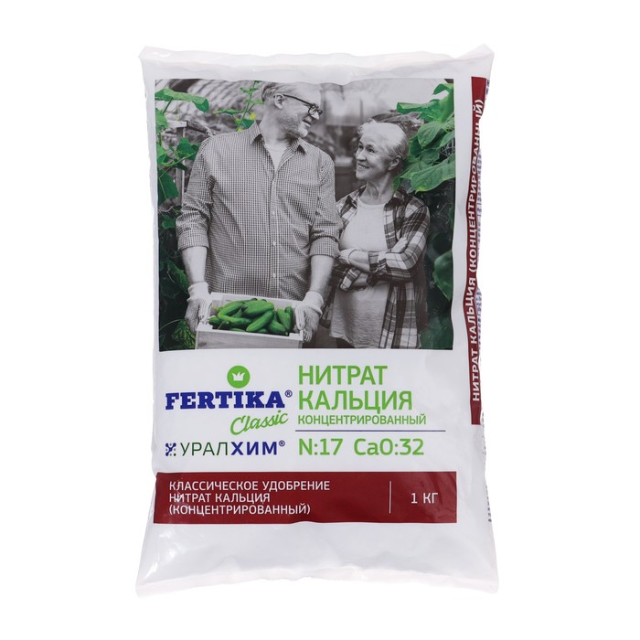 Удобрение нитрат кальция 1кг