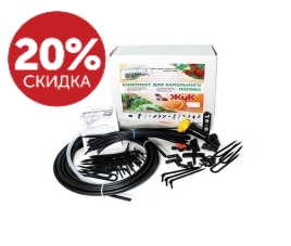 Скидка в июле 2017 на товары магазина