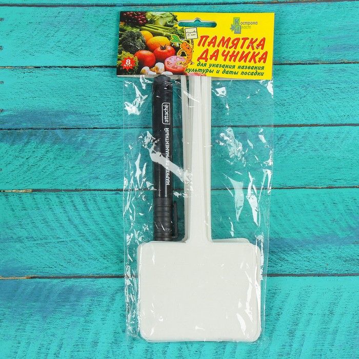 Ярлыки для рассады пластиковые Памятка дачника
