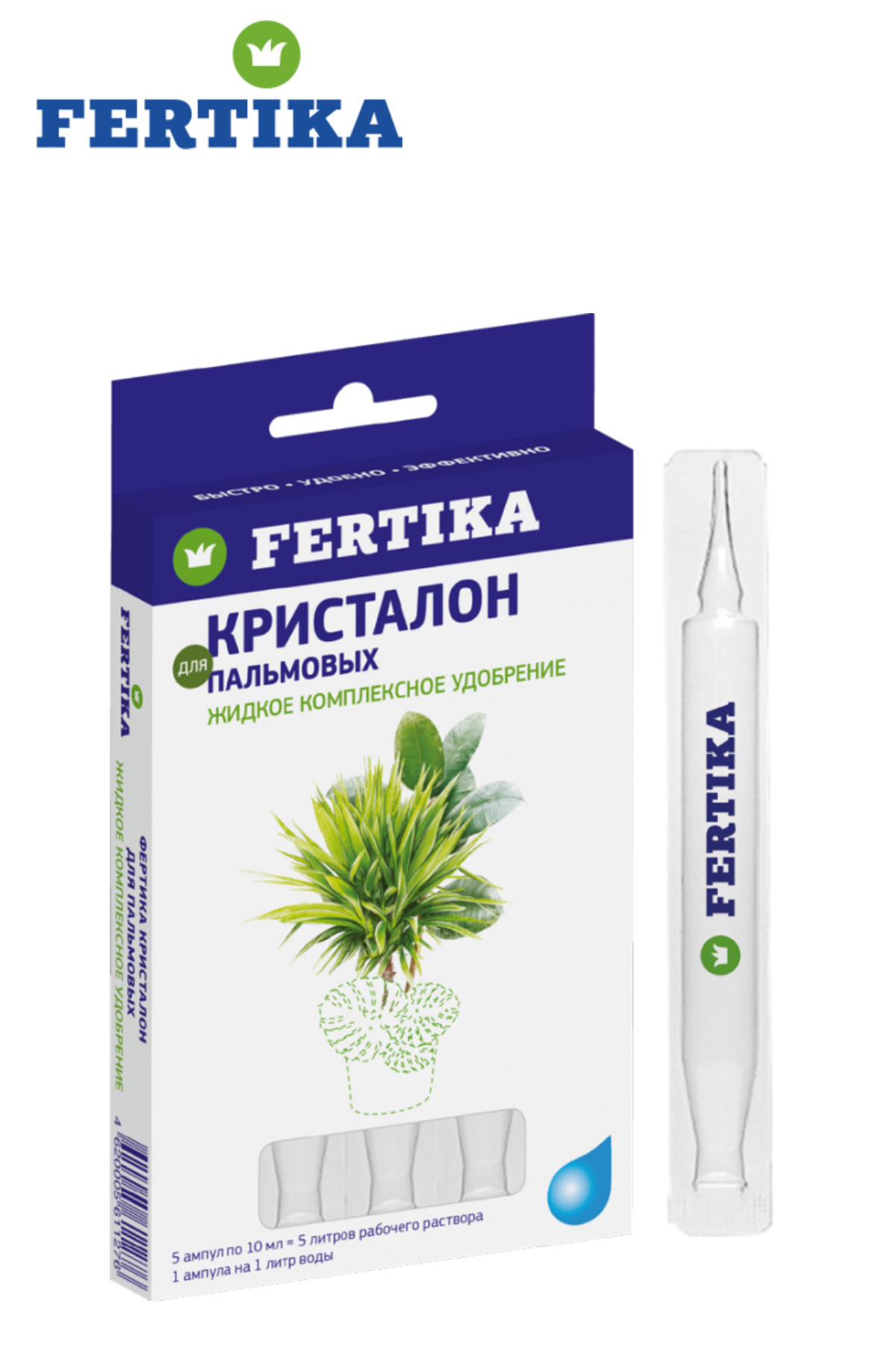Удобрение цветочное Кристалон для Фикусов и пальм 5*10мл