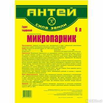 Грунт Микропарник 6л