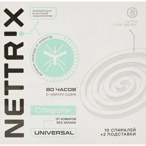 Репеллент Спирали NETTRIX от комаров 10шт