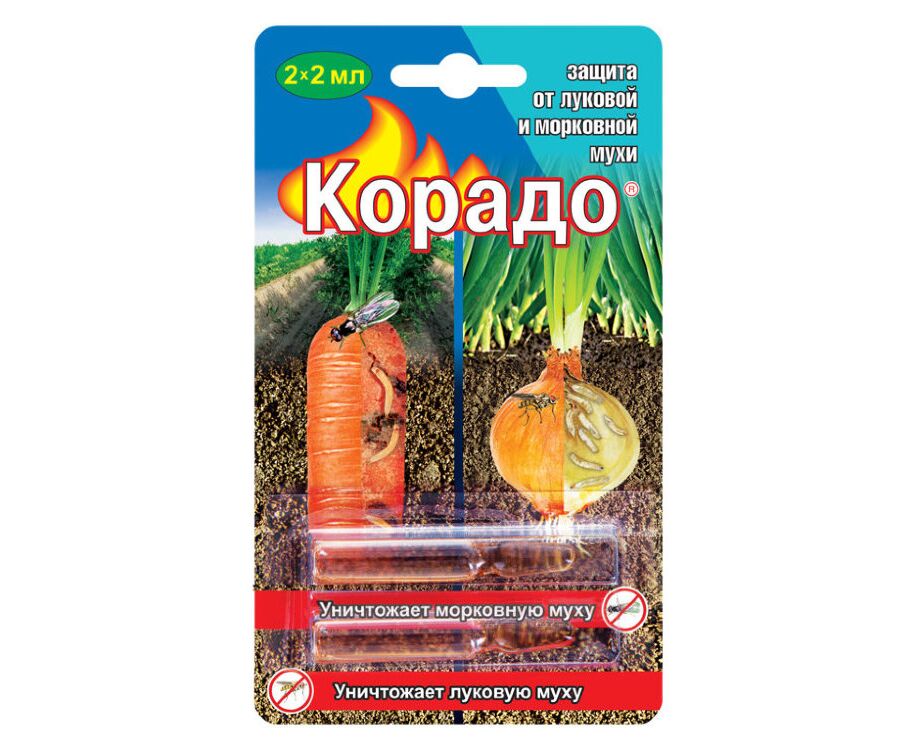 Инсектицид Корадо от луковой и морковной мухи 2*2 мл
