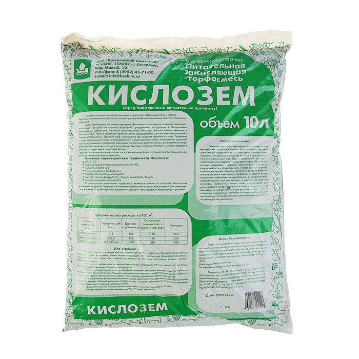 Торфосмесь Кислозем 10кг