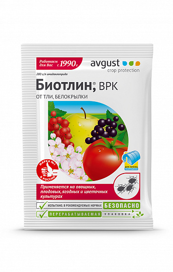 Инсектицид Биотлин системный препарат для уничтожения тли 9мл