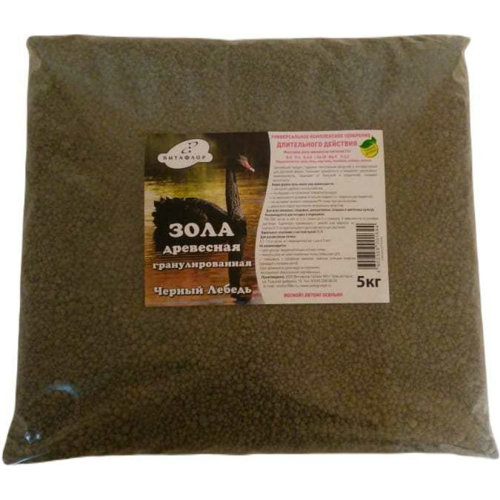 Удобрение Зола древесная гранулированная Витафлор 5кг/ 1кг