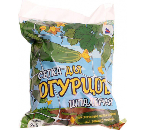 Шпалерная сетка Ф-170 (2х5)