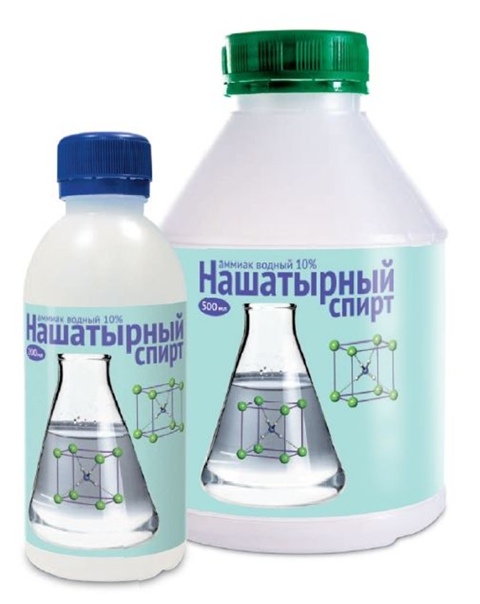 Нашатырный спирт 1л /500мл/200млВХ