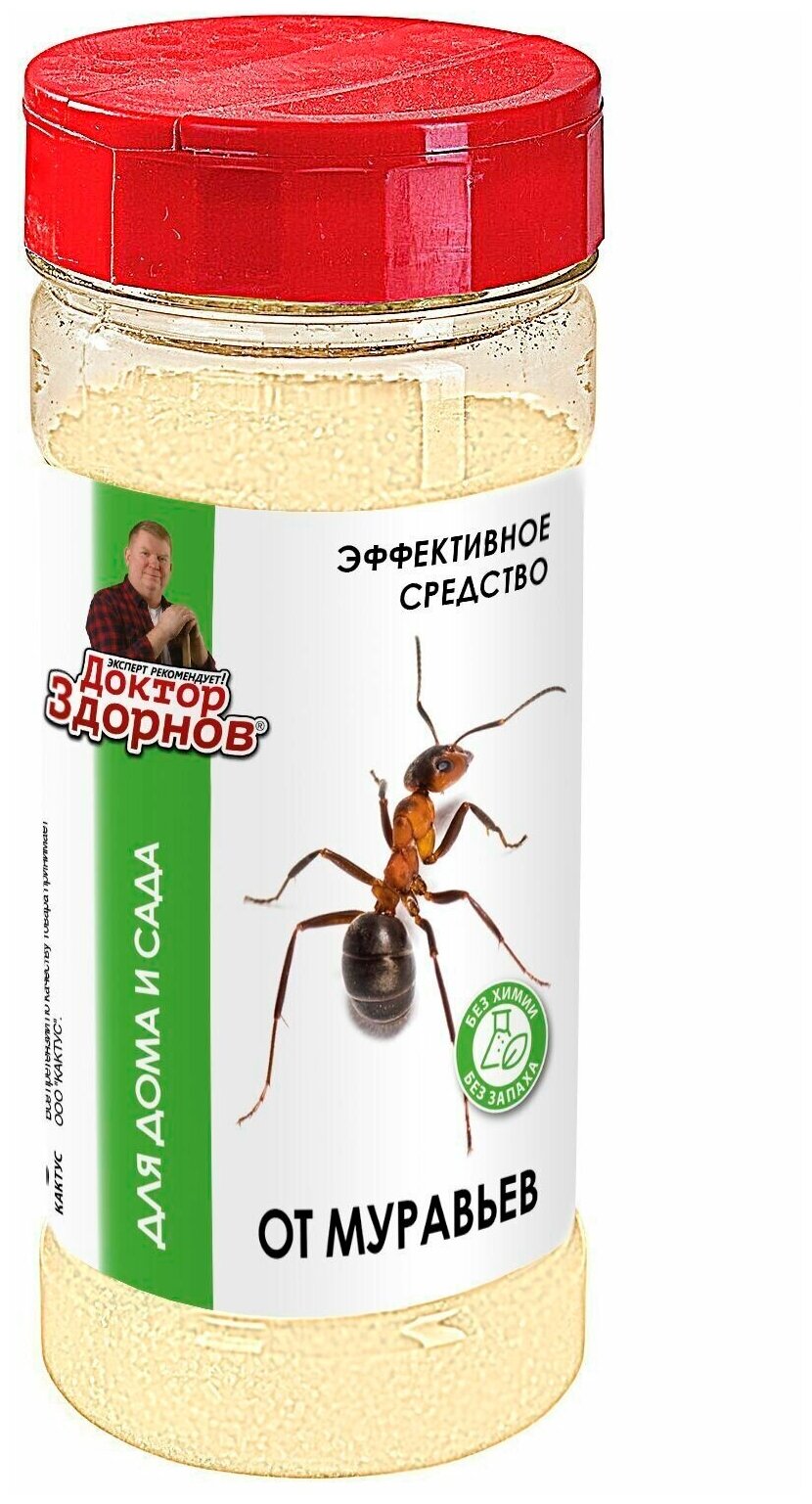 Инсектицид Доктор Здорнов от муравьев