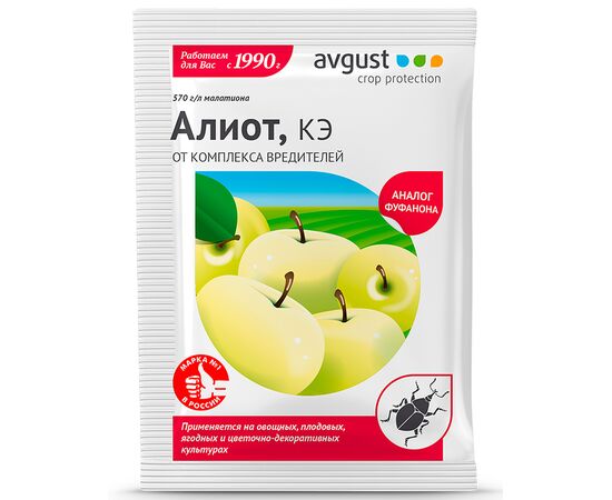 Инсектицид Алиот от комплекса вредителей 5 мл