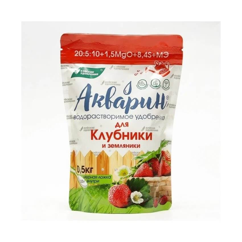 Удобрение Акварин водорастворимое Для клубники и земляники 100г.