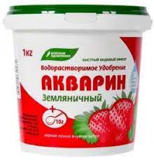 Удобрение Акварин Земляничный 1кг