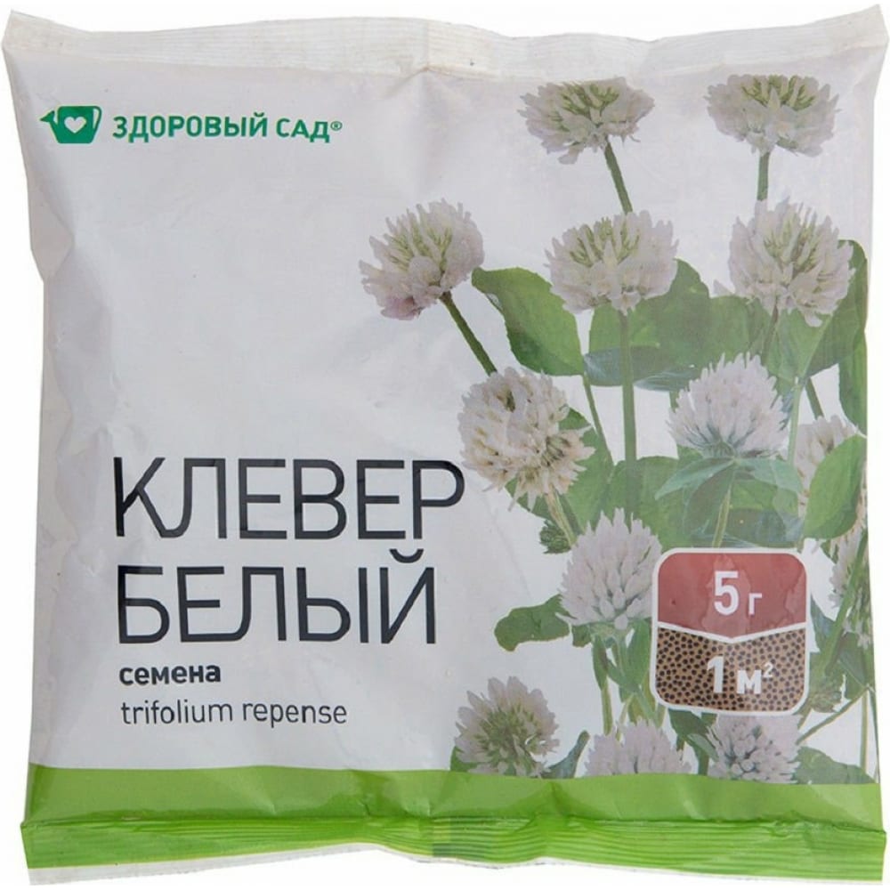 Газонные семена Клевер белый Ривендел 0,5кг Газонные семена Клевер белый Ривендел 0,5кг