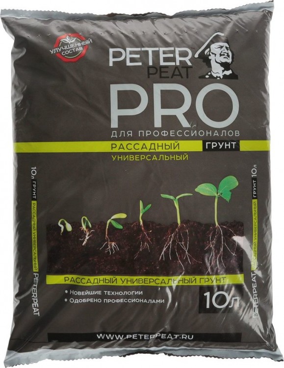 Грунт PRO рассадный универсальный 10л