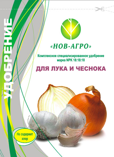 Удобрение НОВ-АГРО для Лука и Чеснока 0,9кг 