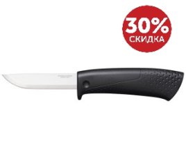 Скидки в магазине! Сентябрь 2017