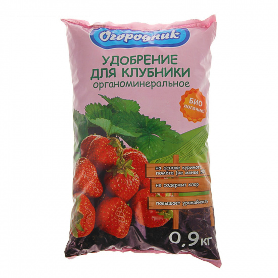 Удобрение Огородник для Клубники и Земляники 0,9кг